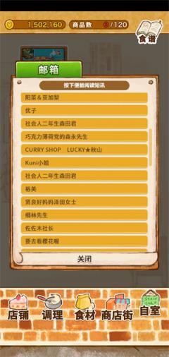 洋果子店(图7)