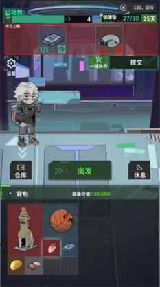 我在末日当牛马(图1)