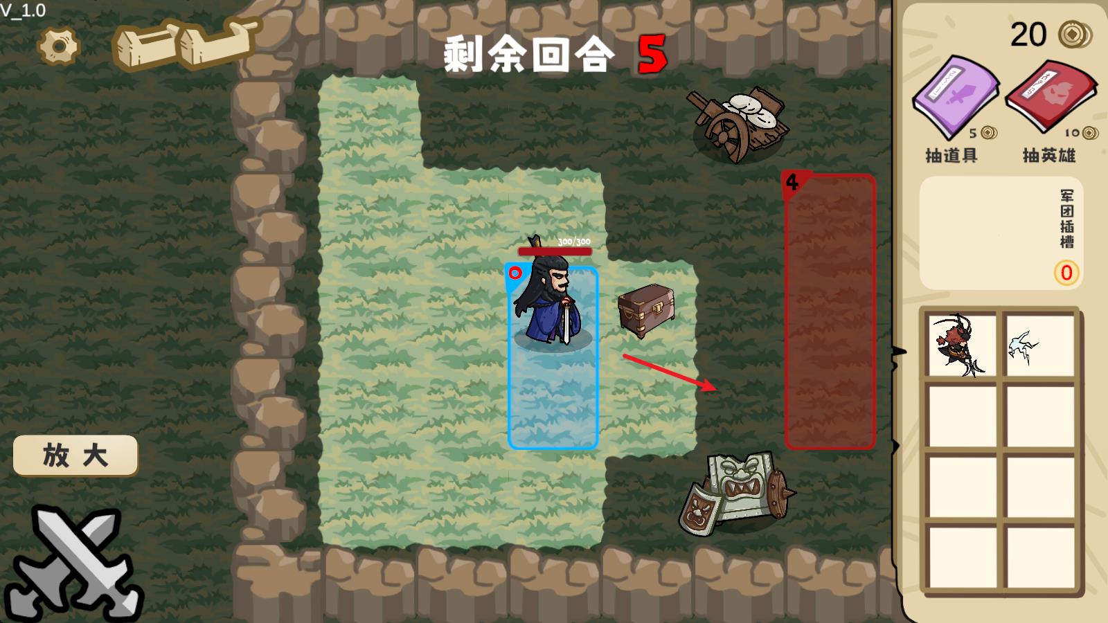 这还能是华容道(图4)