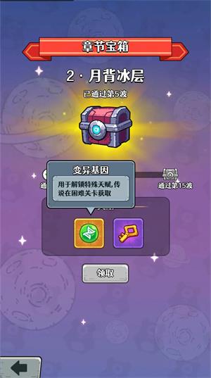 愤怒的兔子(图8)