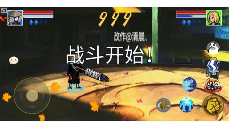 像素火影清晨改版(图2)