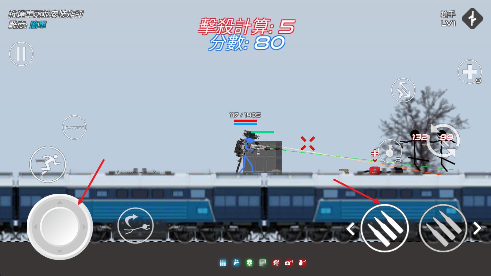 火柴人战争红色打击最新版(图4)