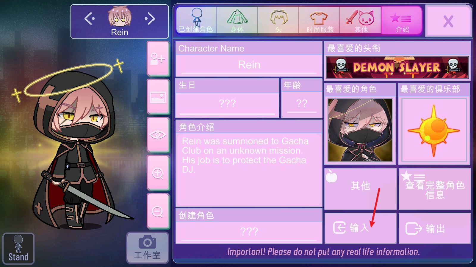 加查NOX官方正版(图8)