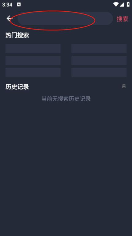 抹茶动漫(图3)