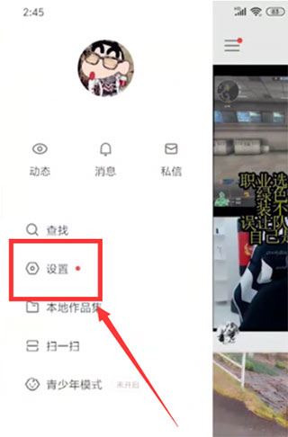 快手(图2)