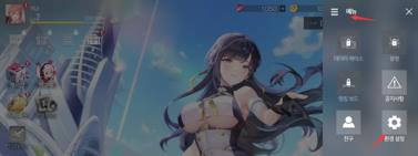 星链计划未来少女(图7)