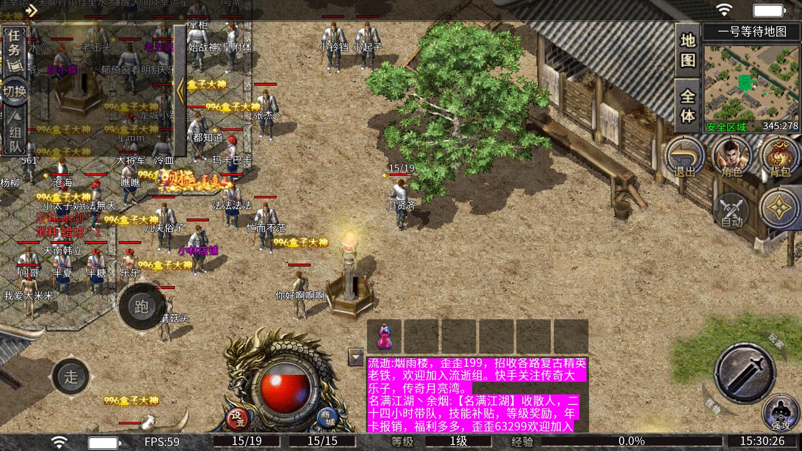 奇领传奇(图1)