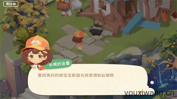 碳碳岛(图1)