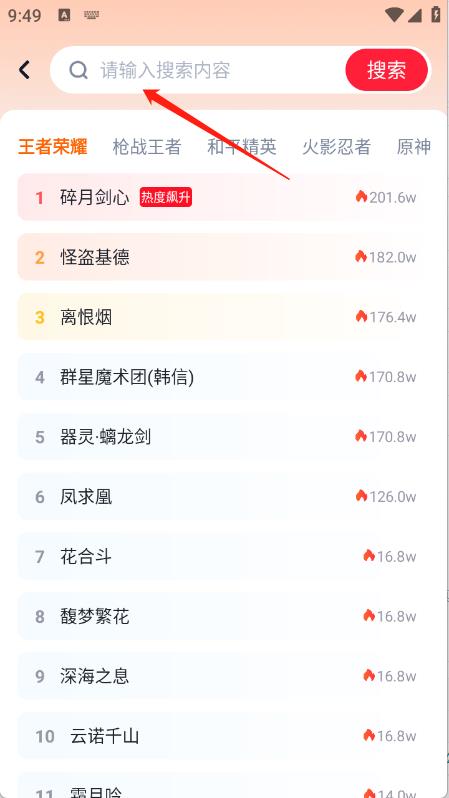 手游猫(图3)