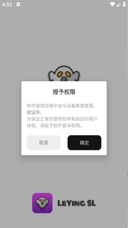 乐应软件库(图1)