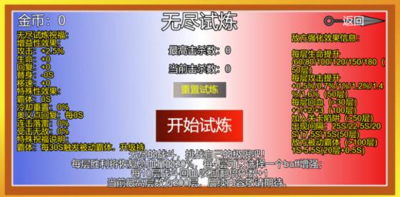 像素火影u鼬神最新版本(图19)