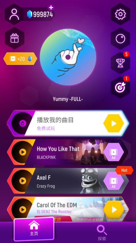 节奏弹球(图1)