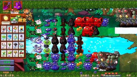 PVZ融合版二创版(图2)