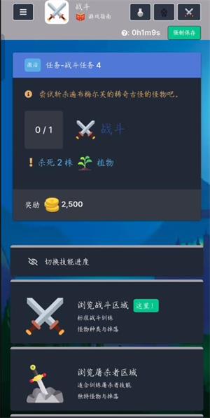 梅尔沃放置(图3)