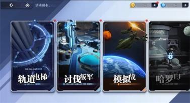 高达钢铁之诗(图5)