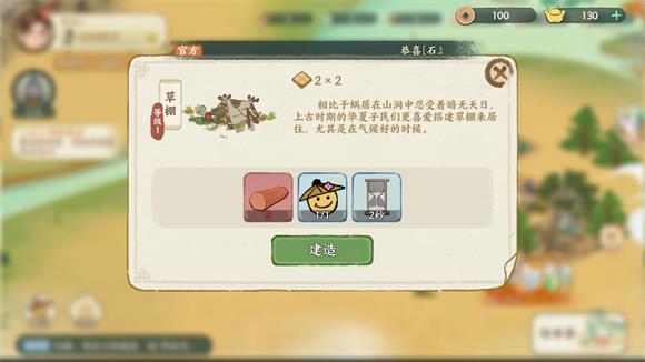 华夏绘世录(图3)