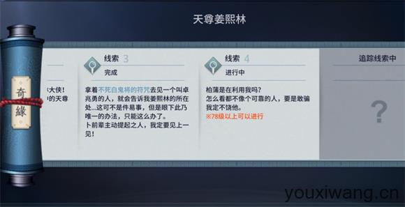 传奇4国际服(图2)