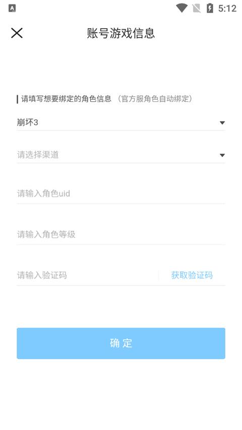米游社(图4)