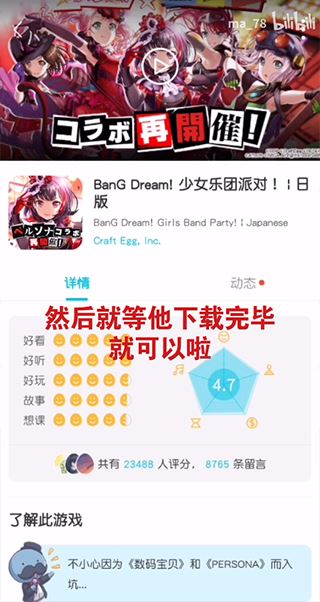 qooapp最新版(图5)
