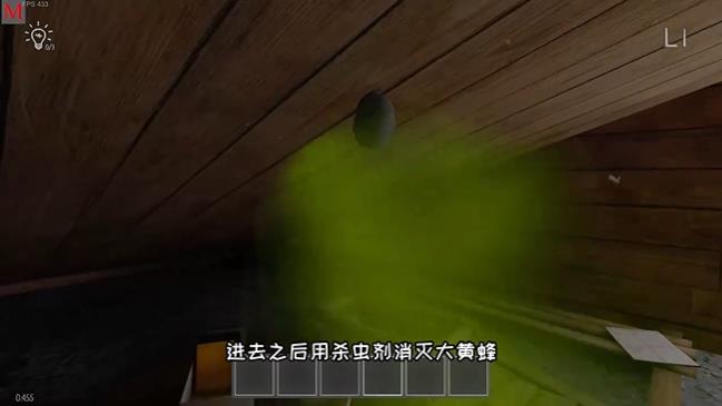 逃跑男孩(图16)