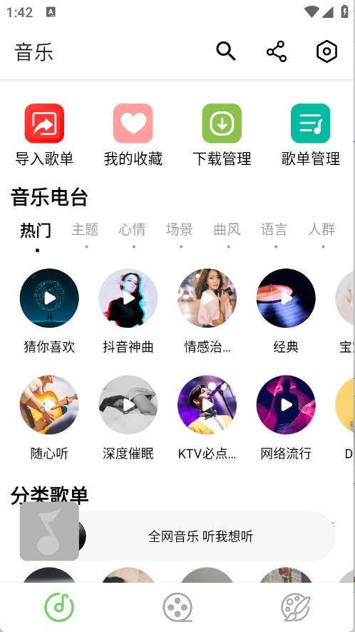 紫树视频(图3)