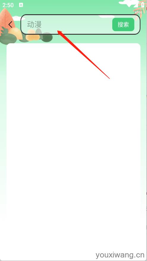 全网免费壁纸(图4)