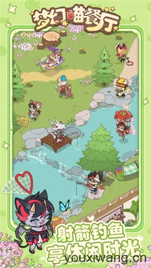 梦幻喵餐厅(图2)