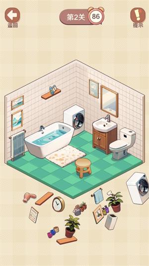 收纳我的小屋2(图5)