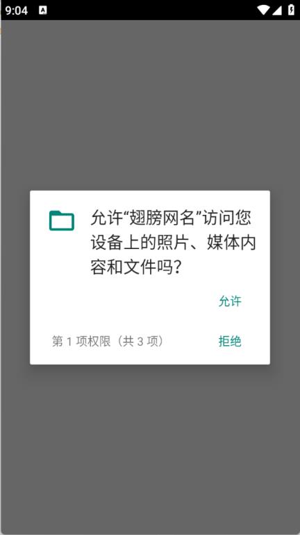 翅膀网名(图1)