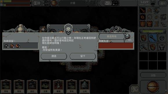 循环勇士全建筑版(图7)