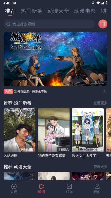 打驴动漫(图2)
