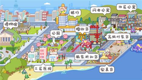 米加小镇世界2025最新版(图14)
