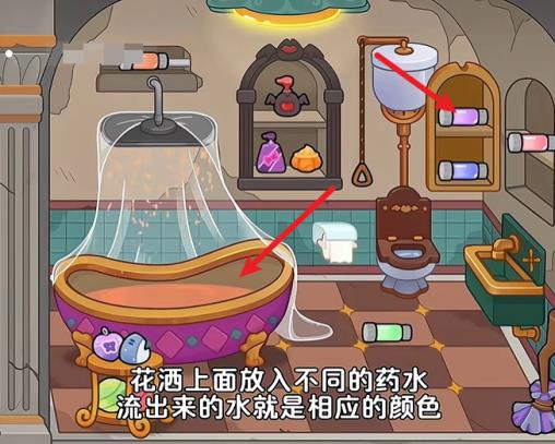 奇妙创意世界最新版(图15)