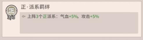 自由侠客录(图10)