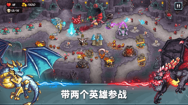 王国保卫战5联盟全解锁版(图2)