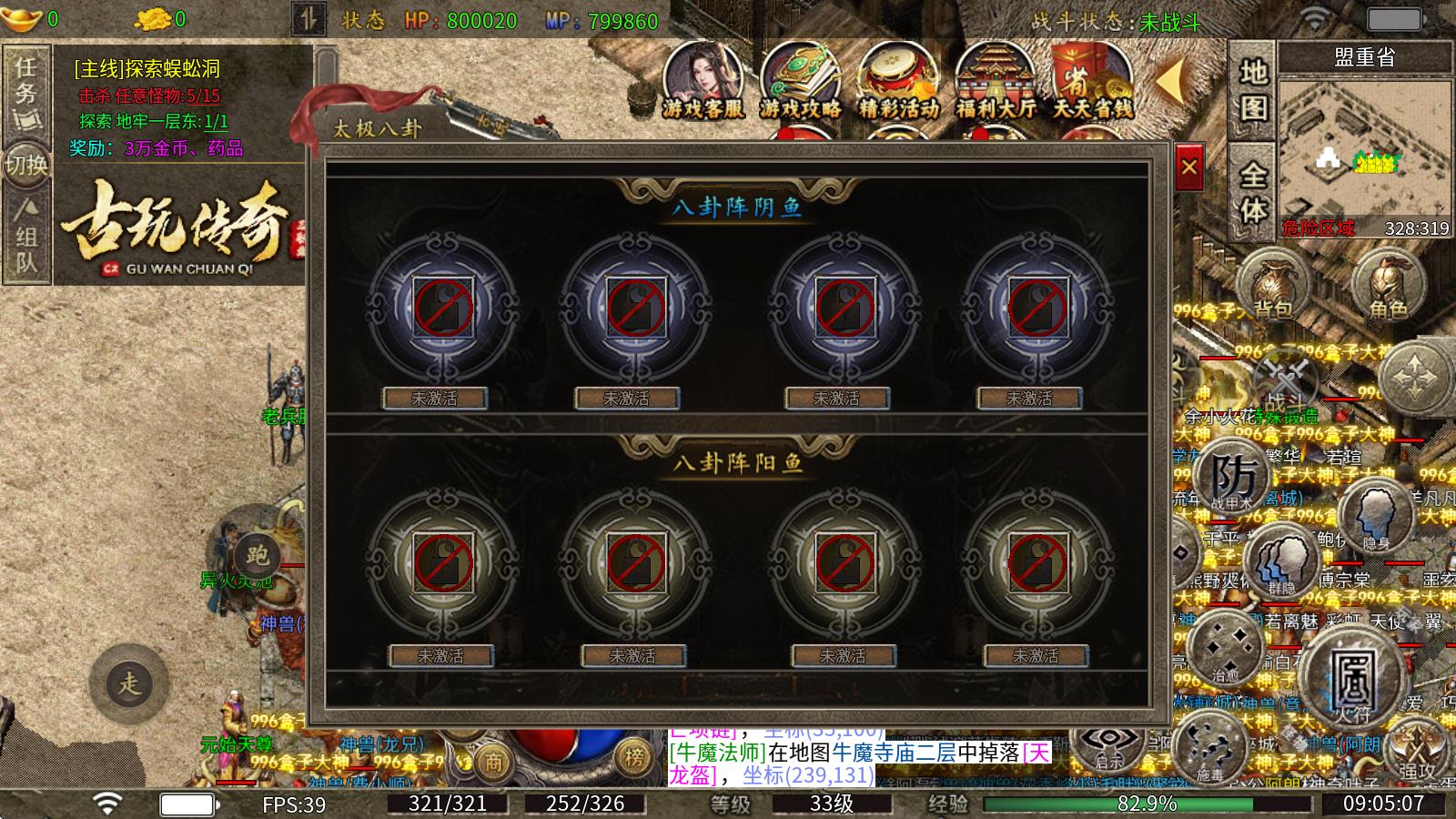 古玩传奇(图3)