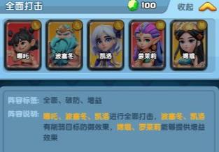 怪物联萌(图12)