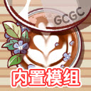 可口的咖啡内置菜单版