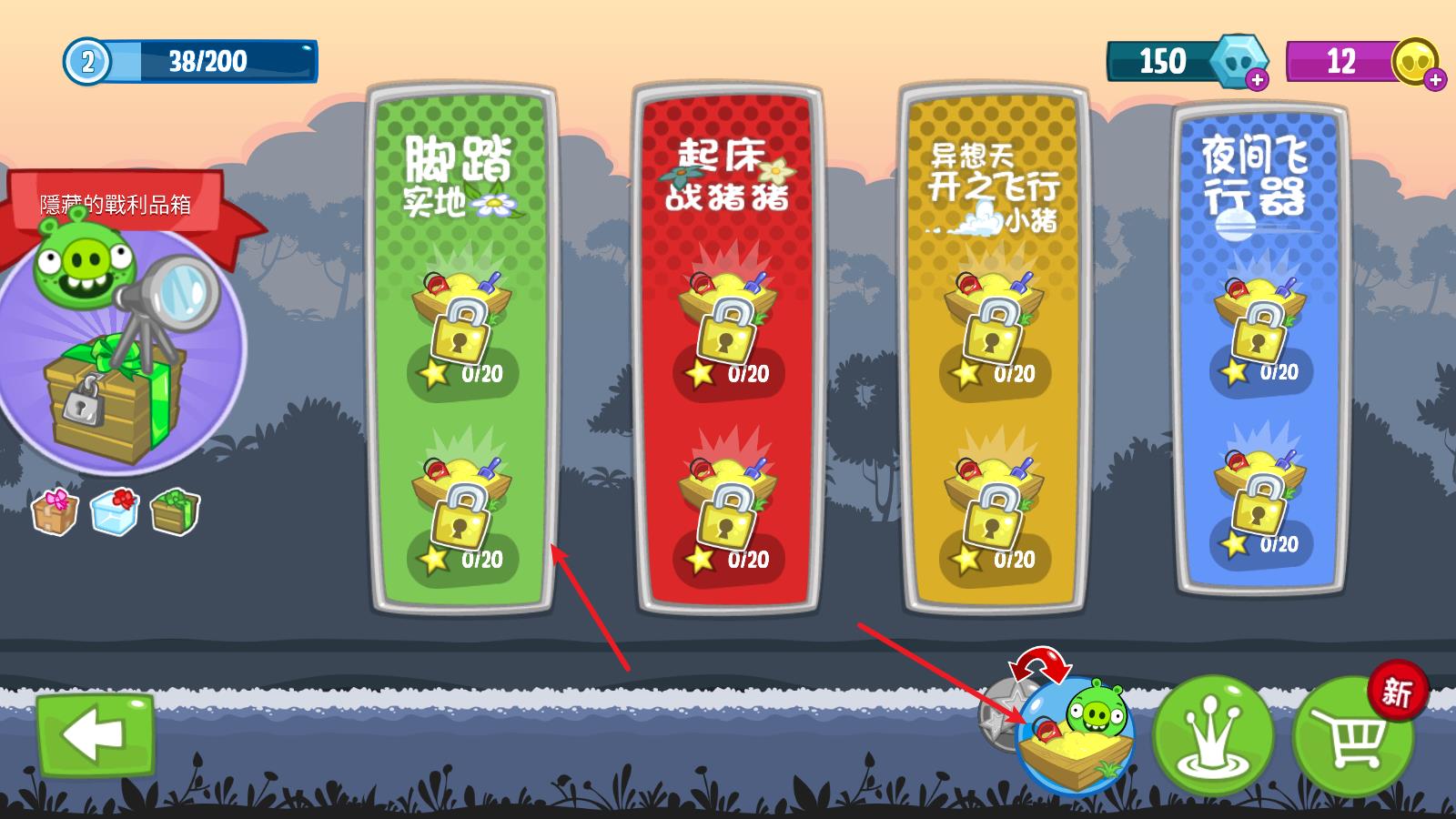 捣蛋猪hd(图3)