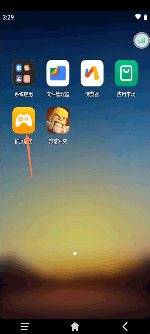 雷电云手机(图6)