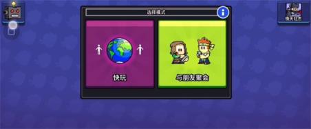 英雄丹(图3)
