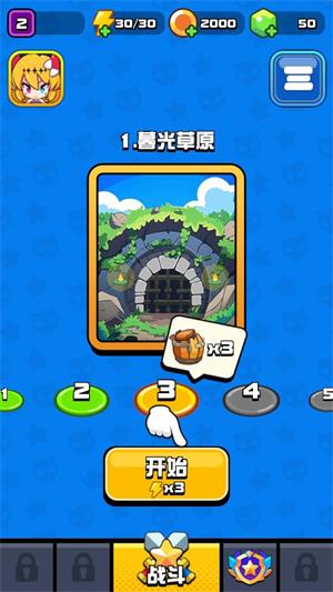 影子领主(图4)