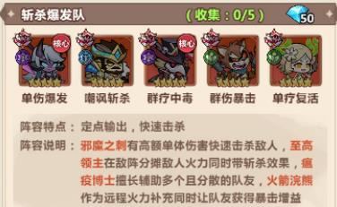 时空之弦小游戏(图6)
