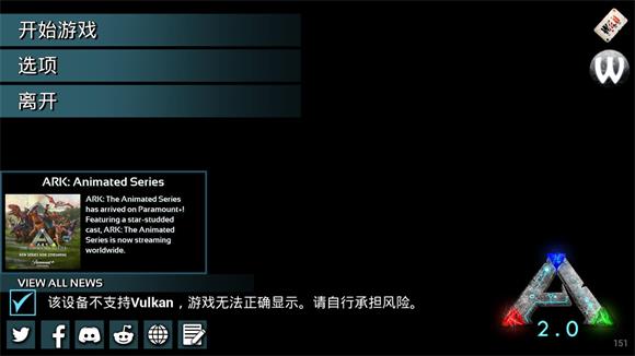 方舟生存进化(图10)