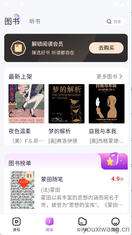 人文知库(图2)