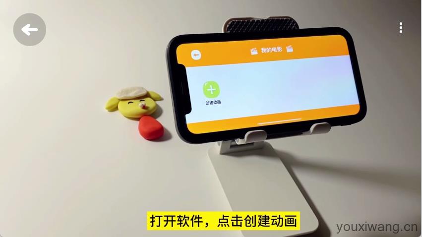 小羊飞飞定格动画(图1)