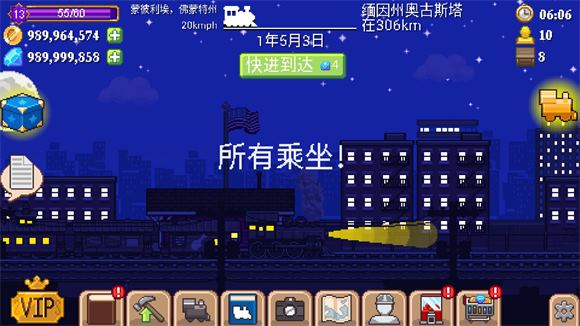 小小铁路(图9)