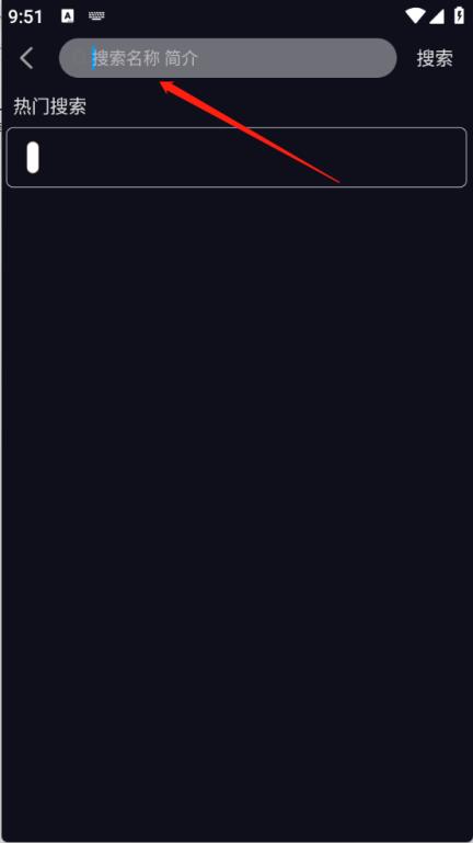 动漫君(图9)