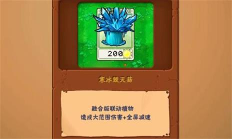 植物大战僵尸抽卡版官方正版(图1)