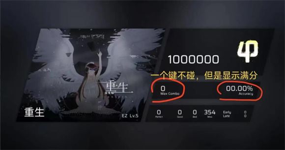 Phigros(图9)
